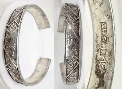 Antique Chinese Silver Hand Chased Split Bracelet 53.6g Signed