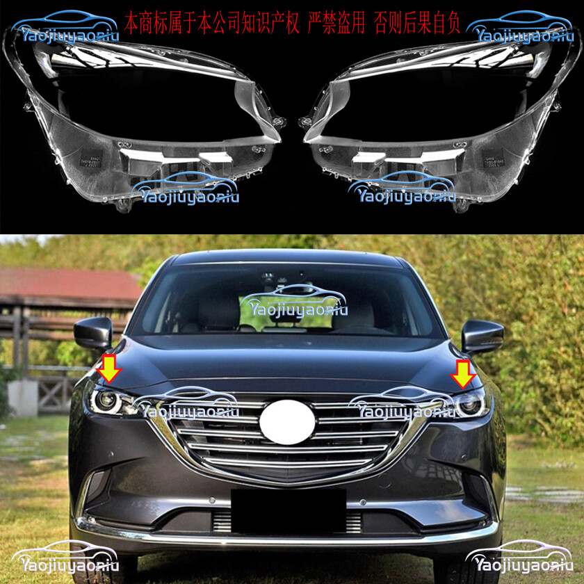 Front Headlight Lens Cover Housing + Sealant Glue For Mazda CX-9 2016-2024 2pcs