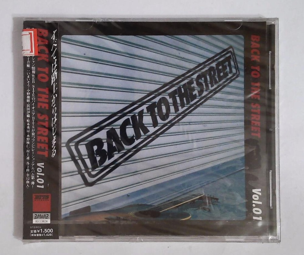 BACK TO THE STREET VOL.01 ZACP-01 JAPAN CD OBI SEALED