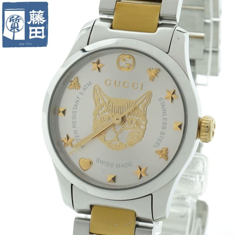 GUCCI G Timeless 126.5 GP Stainless Steel Quartz Watch for Women Pre-Owned