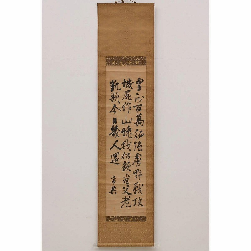 Mm07-8902 Tom Masaku Nogi Kinori Hanging Scroll Paperback Handwritten Ink Seven