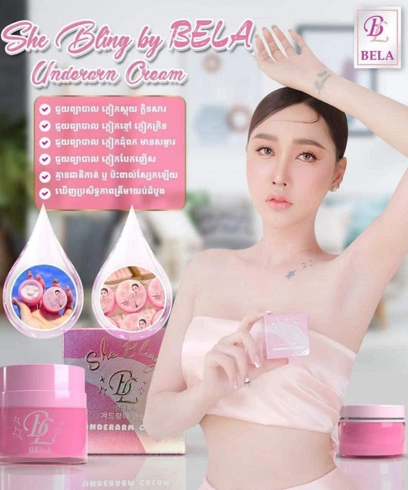 BELA 24H Whitening Underarm Cream 15g Brightens Dark Armpits