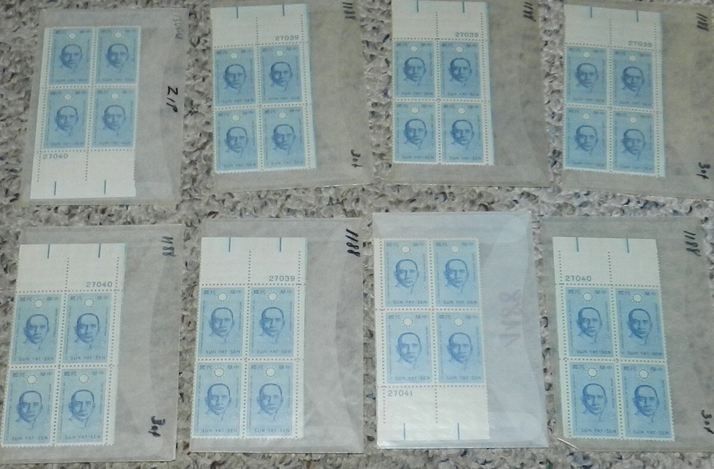 Unused Stamp lot of 8 Scott #1188 Sun Yat-Sen 4 cent Plate Blocks