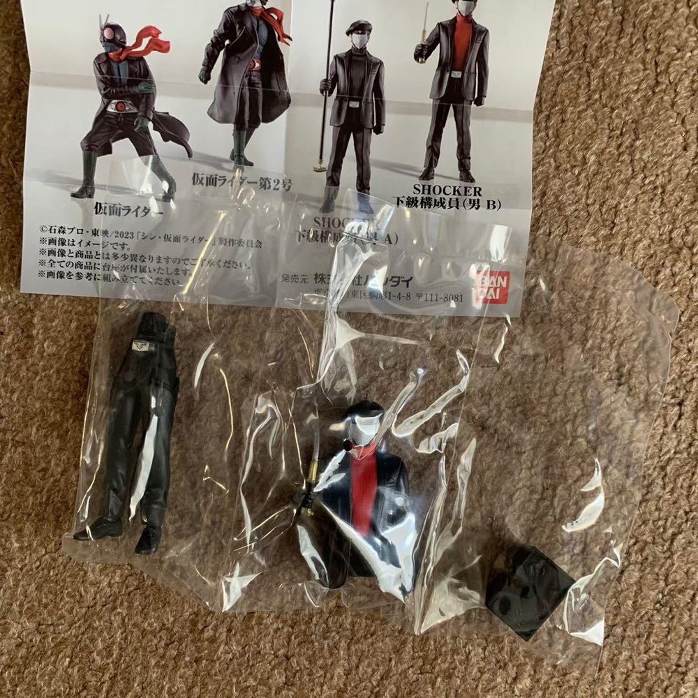 Bandai Gacha Shin Kamen Rider Shocker Lower Class Male Figure B Capsule Era Collectible