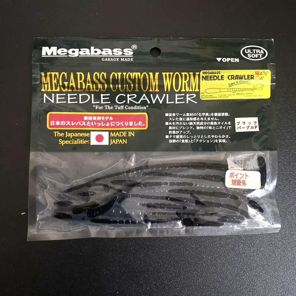 Megabass Needle Claw Premium Fishing Lure for Bass