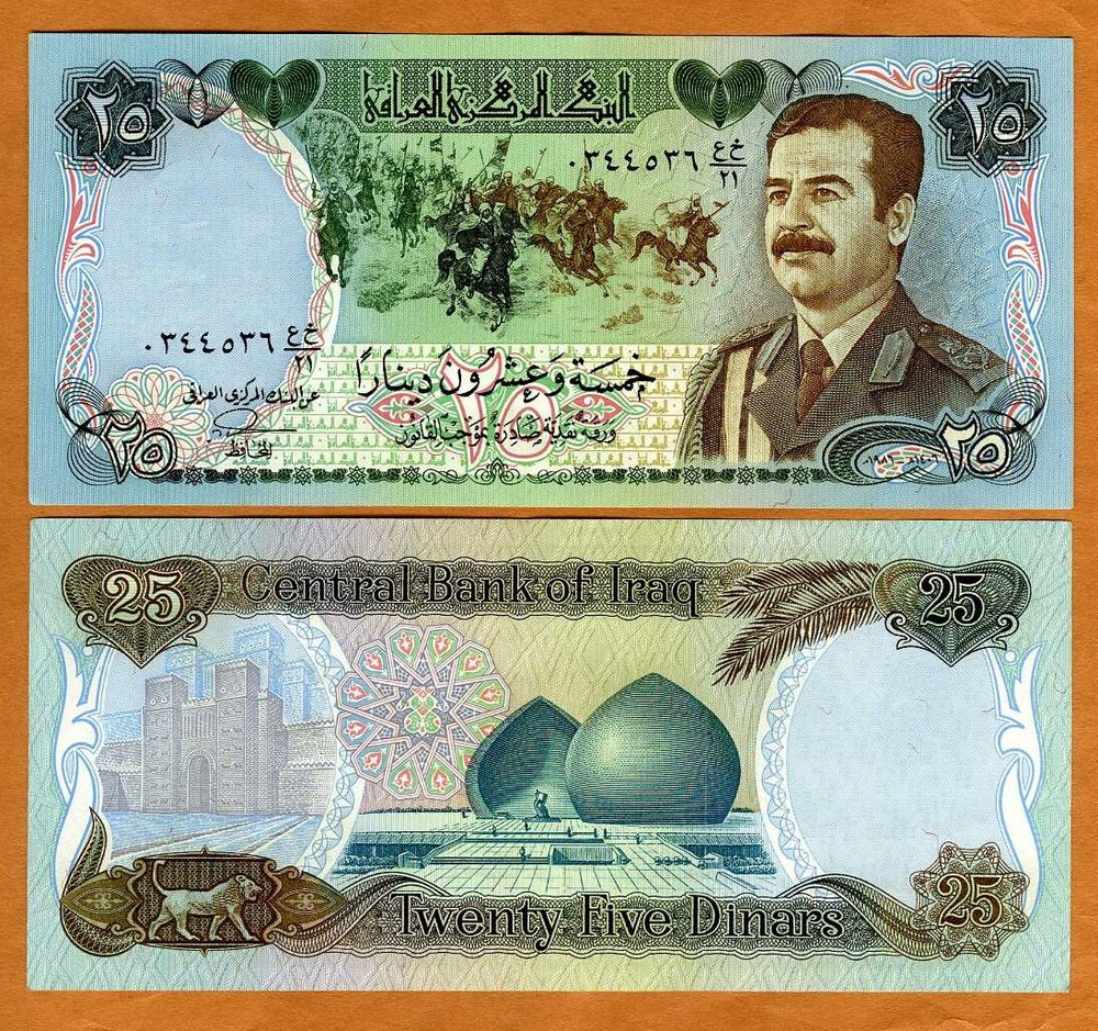 Iraq, 25 Dinar, 1986, P-73, UNC Saddam Hussein, Martyr's monument