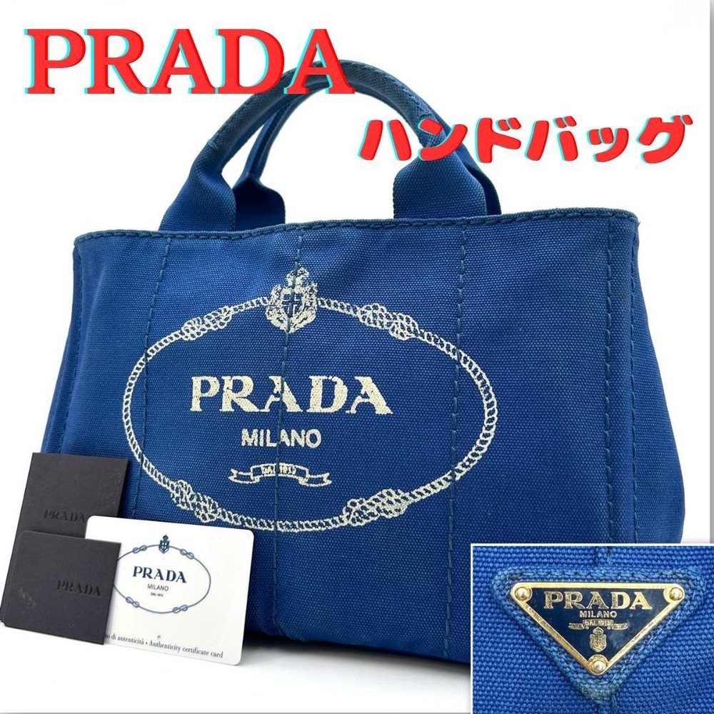 Rare PRADA Canapa Tote Bag with Triangle Logo Plate From Japan