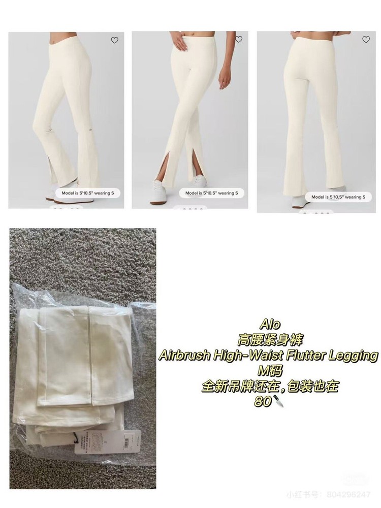 Alo Airbrush High Waist Flutter Leggings in Medium Size for Women