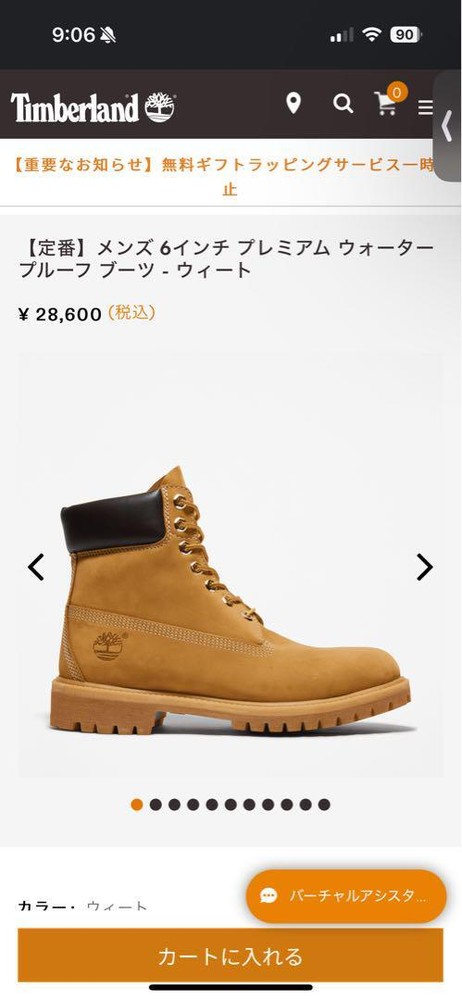 Timberland Premium Waterproof Boots