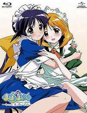 Mahoromatic More Beautiful Things Blu-ray Disc Japan Import