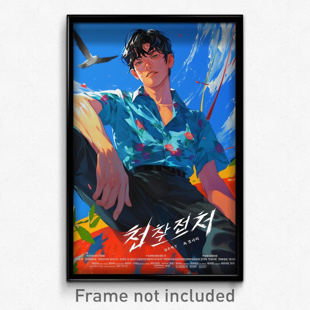 Vibrant Korean Movie Poster Art Print – Boy Feeling Courage in Collared Shirt  