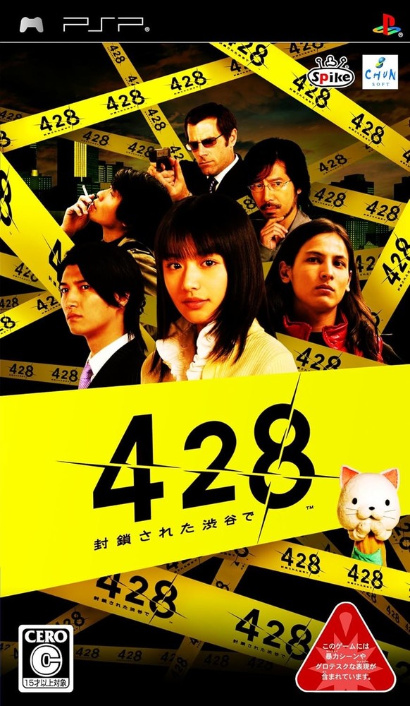 428 ~In the blockaded Shibuya~ - PSP book form JP