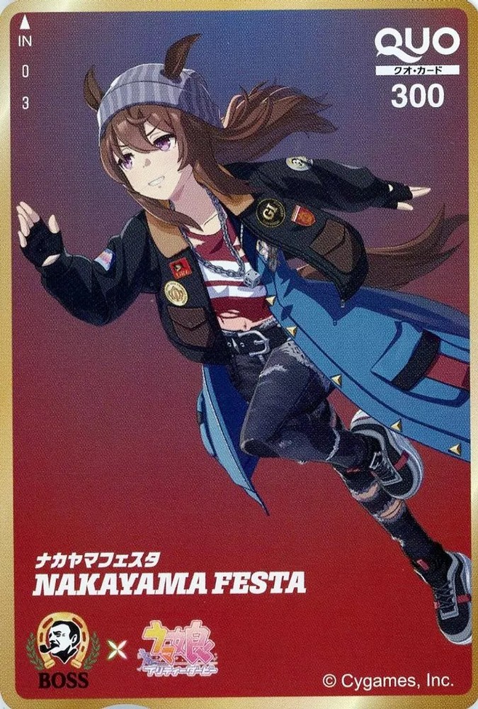 Uma Musume PC Voucher BOSS x Pretty Derby Collab Gift Card Used-image