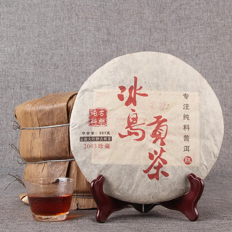 Yunnan Shu Puer 357g Puer Tea Cake Iceland Royal Sweet Pu Er Cha Fermented Puerh