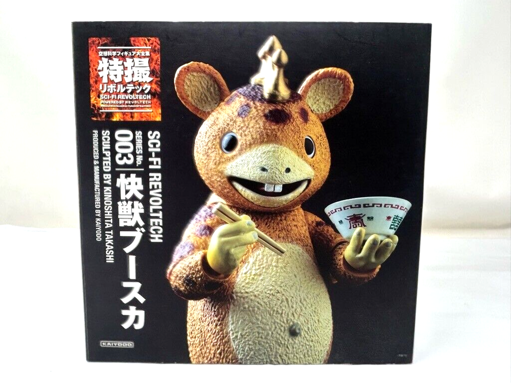 SCI-FI REVOLTECH Series No. 003 Monster Booska Action Figure Kaiyodo