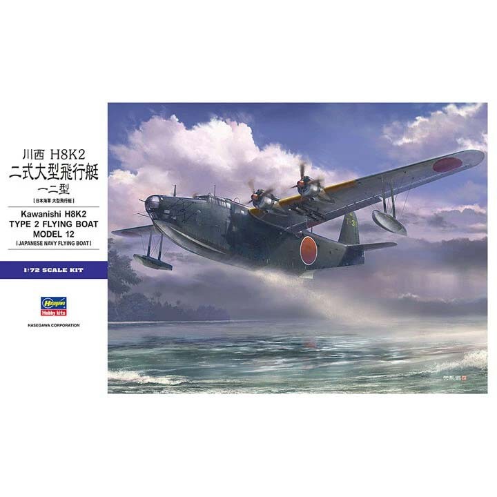 Hasegawa 01575 Kawanishi H8K2 Type 2 'Emily' Flying Boat 1/72 Scale Model Kit
