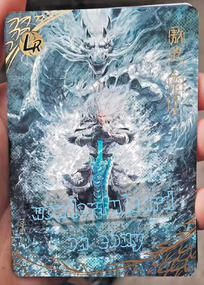 2025 Chinese Myth Film KAYOU Nezha-EX CCG Card LR #001 King Of East Ocean