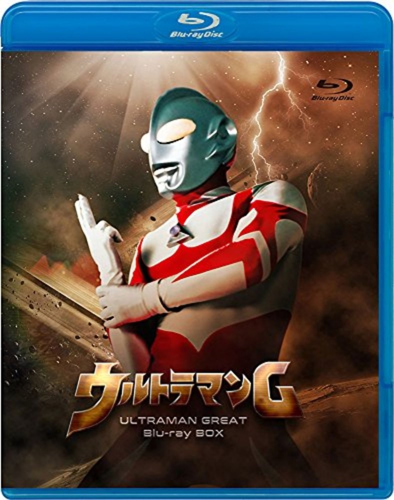 Ultraman Great HD remaster Audio Region Box English wTrack Japan Blu-ray