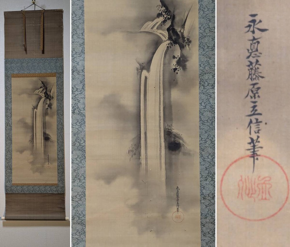 Serious Hanging Scroll, Ink Painting, Waterfall Diagram, Mysterious Beauty, A Ma