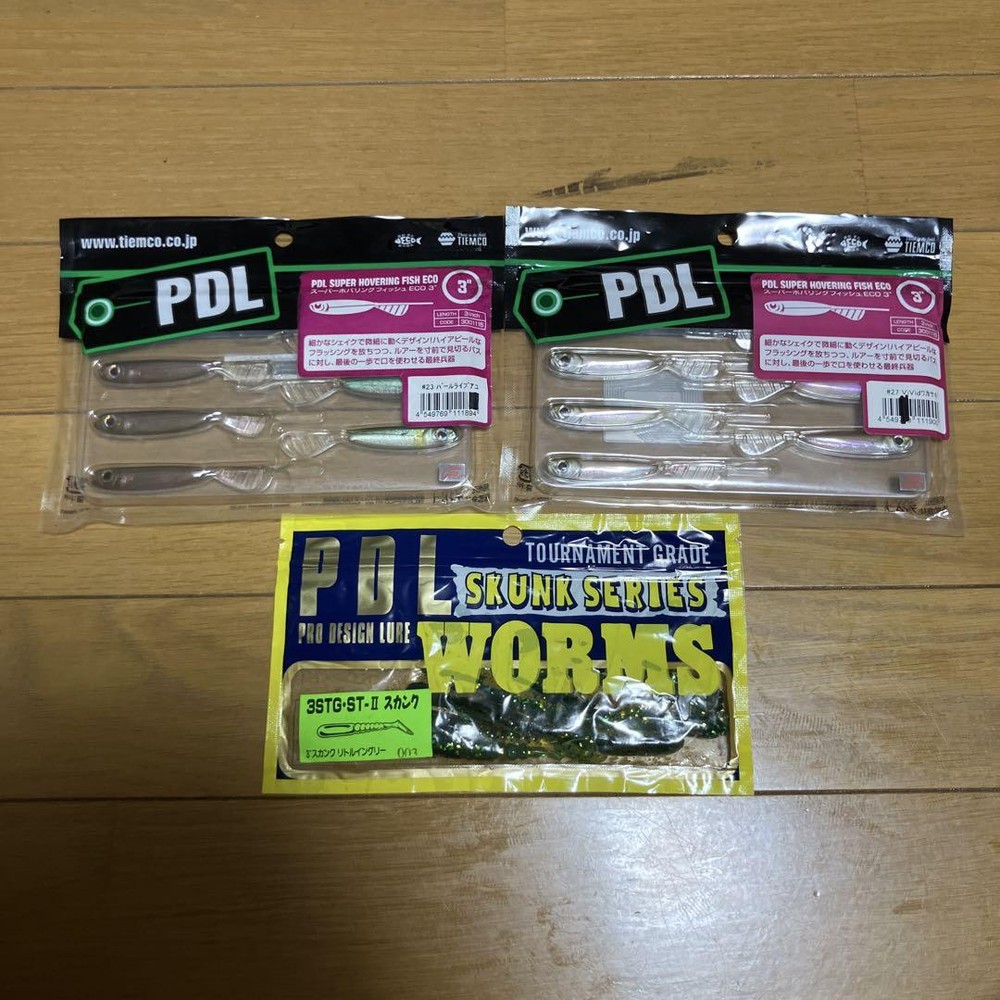 Fishing Lure Timco Hovering Fish Etc. Issei Depth Jackall Imakatsu Megabass