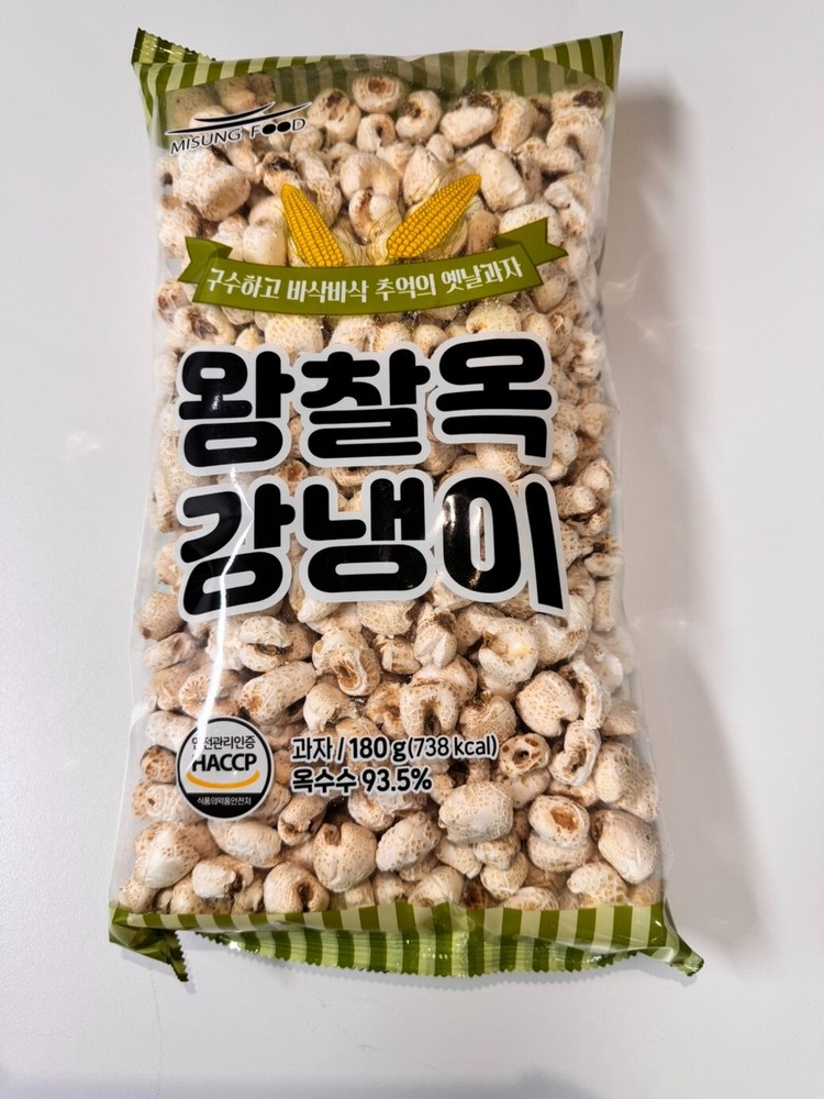 Korean Traditional Snack 