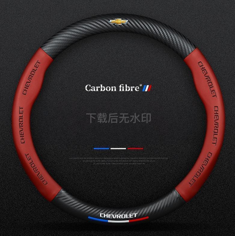 For Chevrolet Carbon Fiber Steering Wheel Cover Beige Leather Car 15