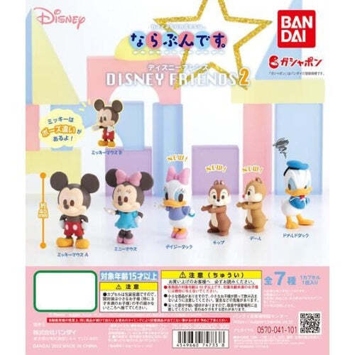 Disney Friends Narabundesu Bandai 1.5-Inch Mini Figure Set