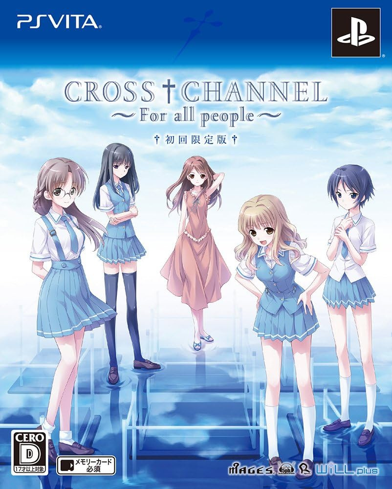 CROSSCHANNEL ~For all people~ (Limited Edition) (Special booklet... book form JP