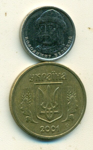 2 DIFFERENT 1 HRYVNIA COINS from UKRAINE DATING 2001 & 2020 (2 DIFFERENT TYPES)