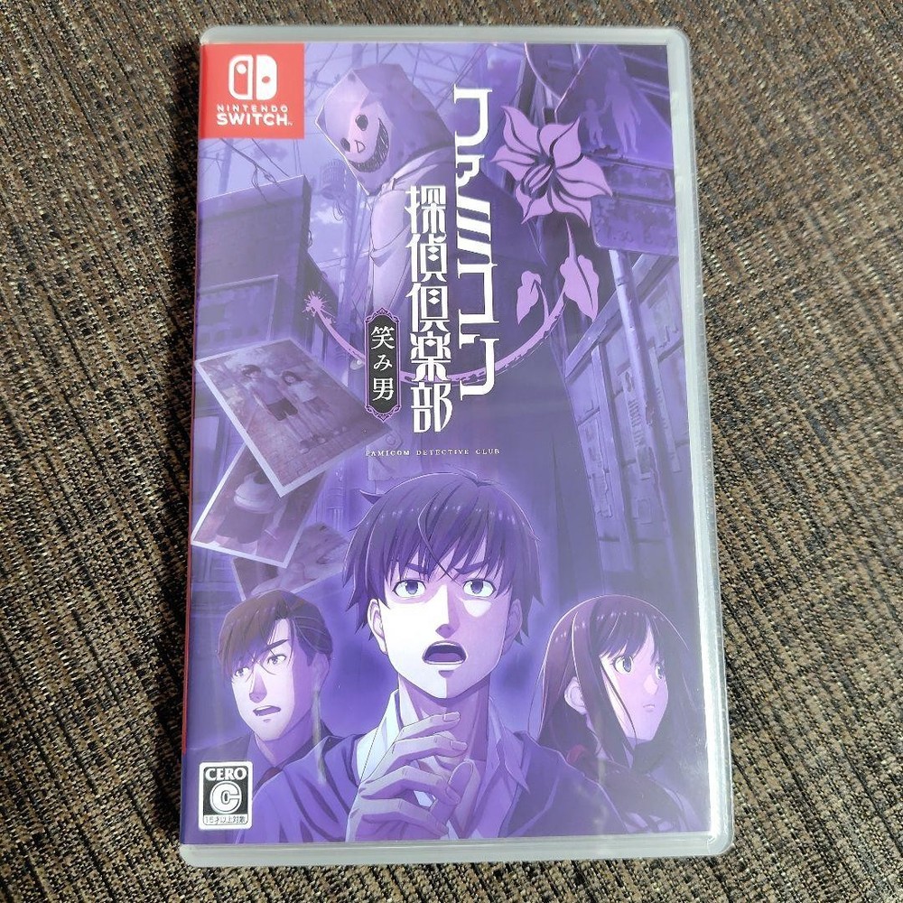 Switch Emio The Smiling Man: Famicom Detective Club Nintendo Japan Used g156 75