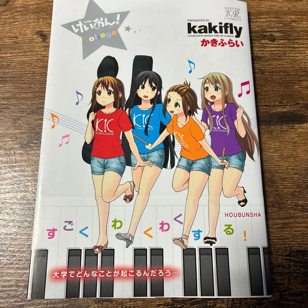 K-ON! college kakifly