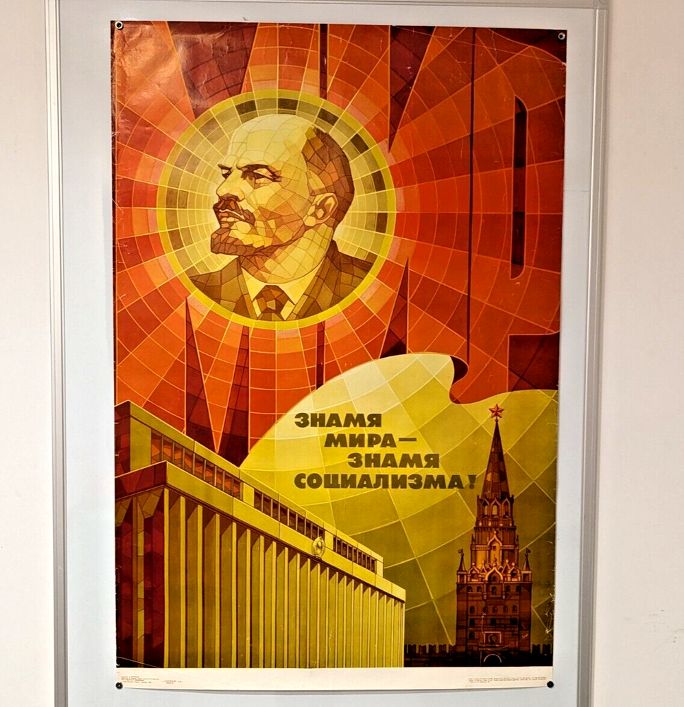 Soviet Ukraine Art Poster - Vintage 1988 Socialist Russia Propaganda - BIG SIZE