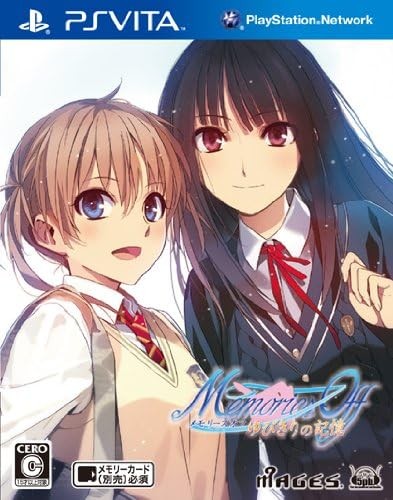 Memories Off Yubikiri Memories - PSVita book form JP