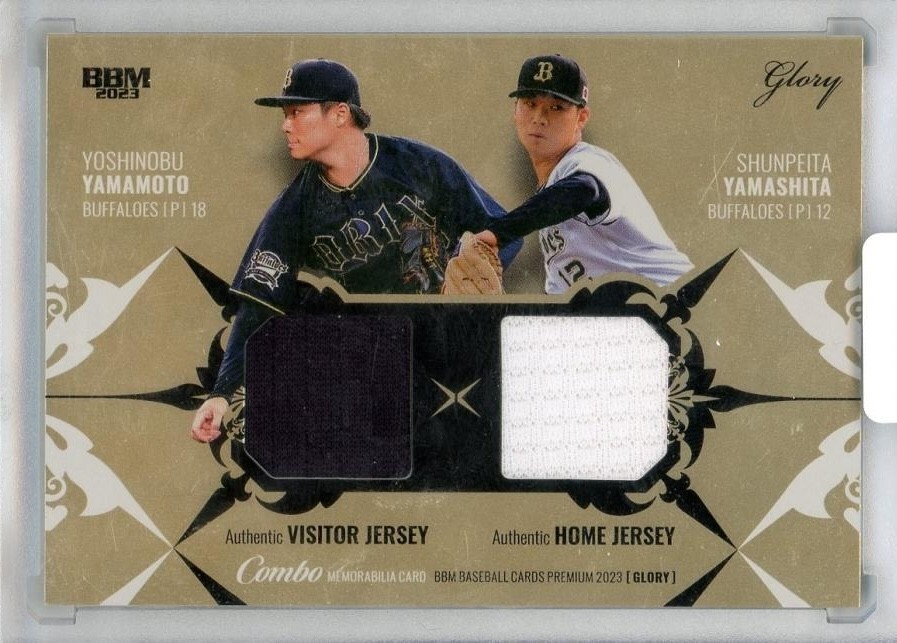 Yoshinobu Yamamoto Shunpeita Yamashita 2023 BBM GLORY Jersey Orix Buffaloes /30