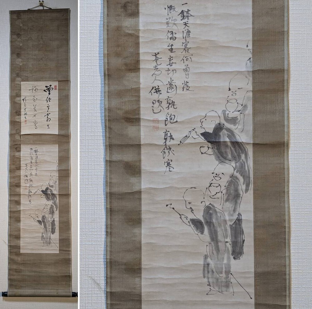 Shin-Made Hanging Scroll, Calligraphy, Painting, Zen State, Brushwork That Refle
