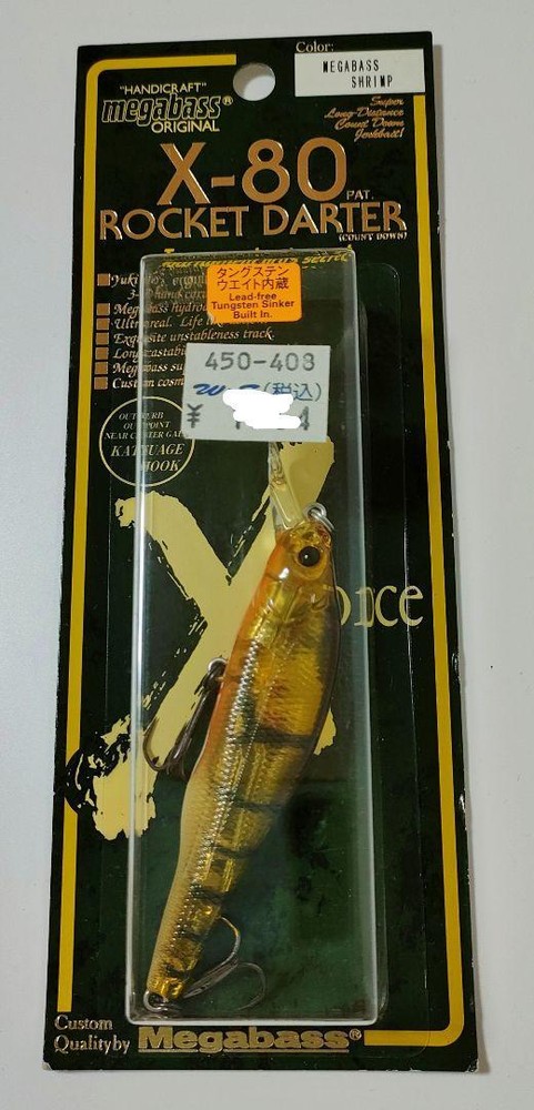 Fishing Lure Megabus