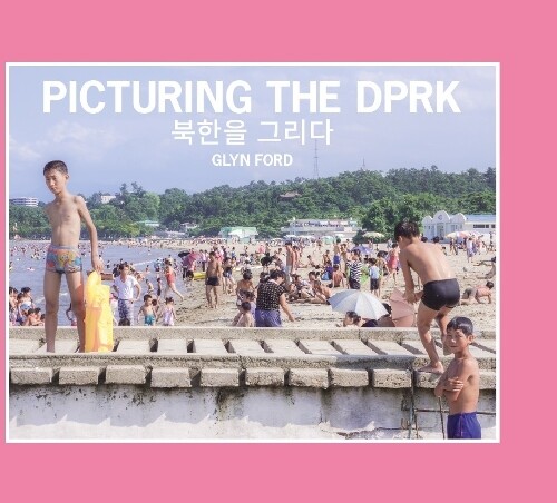 Glyn Ford Picturing the DPRK (Hardback)