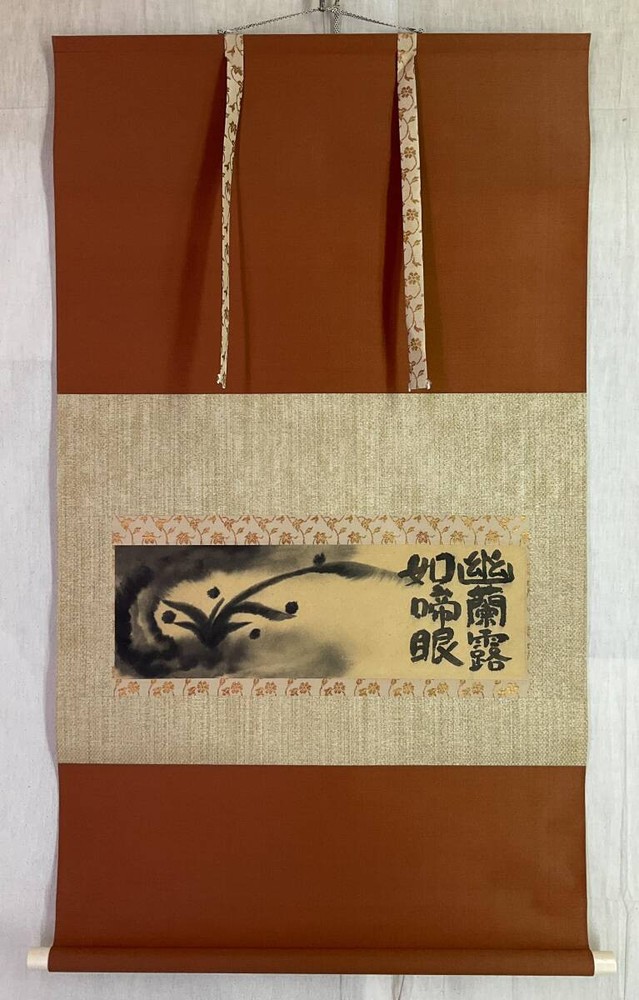 Genuine Hanging Scroll Nagashima Takeshi Ranro Box Calligraphy Painting Horizont