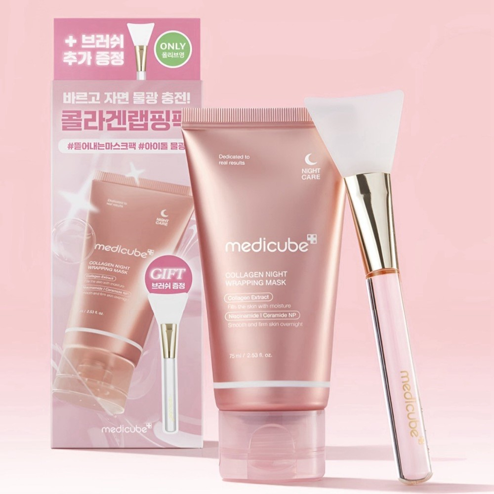 Medicube Collagen Overnight Wrapping Mask 75ml for Deep Hydration & Skin Repair