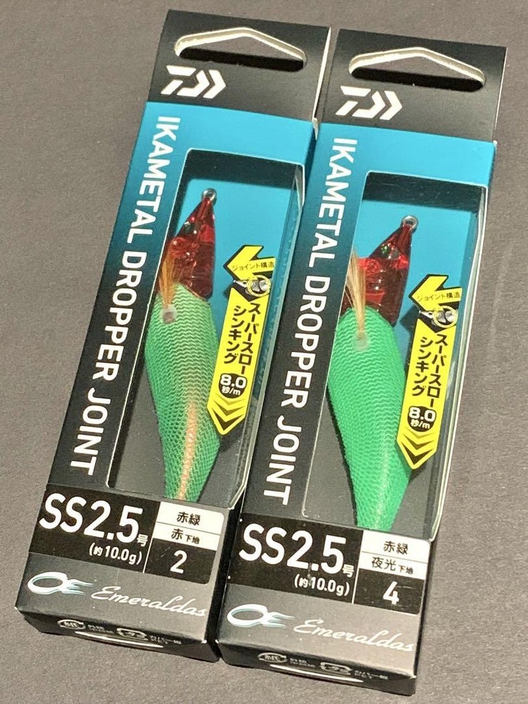 Emeraldas Squid Metal Dropper Joint Fishing Lure SS 2.5 Size 2 Set
