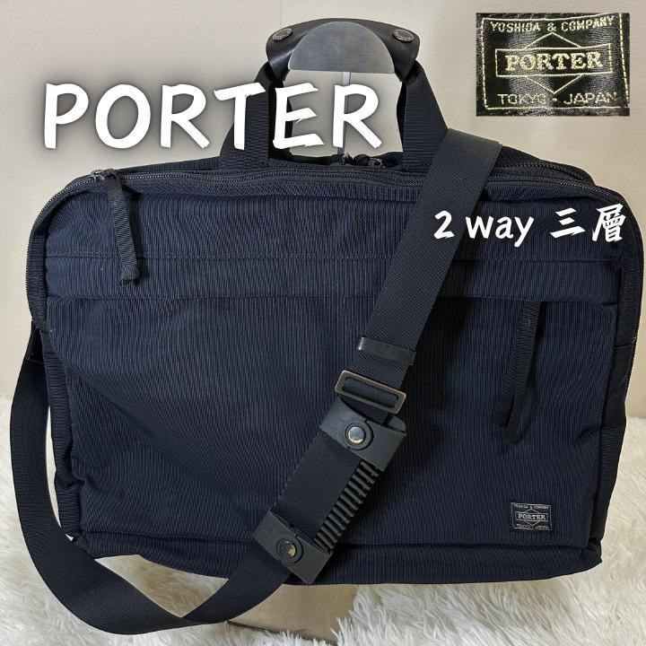Porter Poter Business Bag 2Way A4 Storage 3 Layer Eins Briefcase