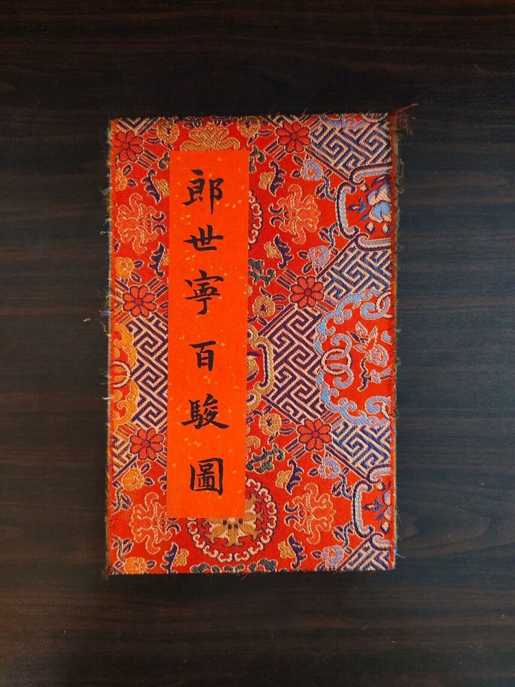 Exquisite Lang Shining Hundred Horses brochure drawing