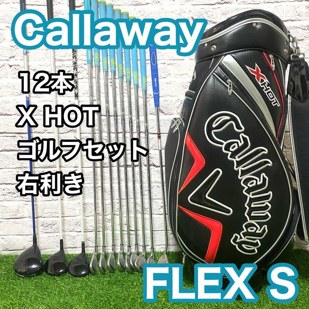 Callaway X Hot X18 12-Piece Men Right-Hand S Flex Golf Set Pre-Owned