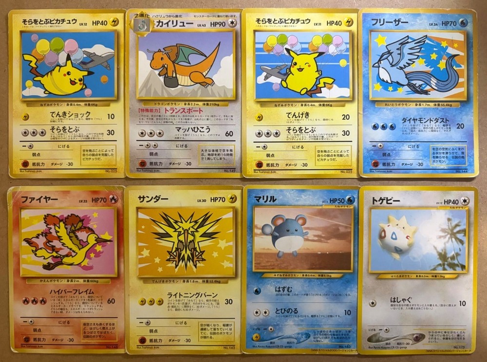 ANA Promo Complete Set Vintage Japanese Pokemon Cards Old Back Damaged Lot