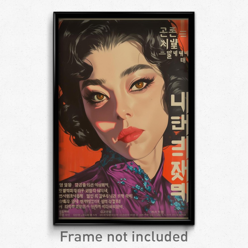 Korean Movie Poster - Mysterious Woman in Purple Bodysuit Exuding Politeness  