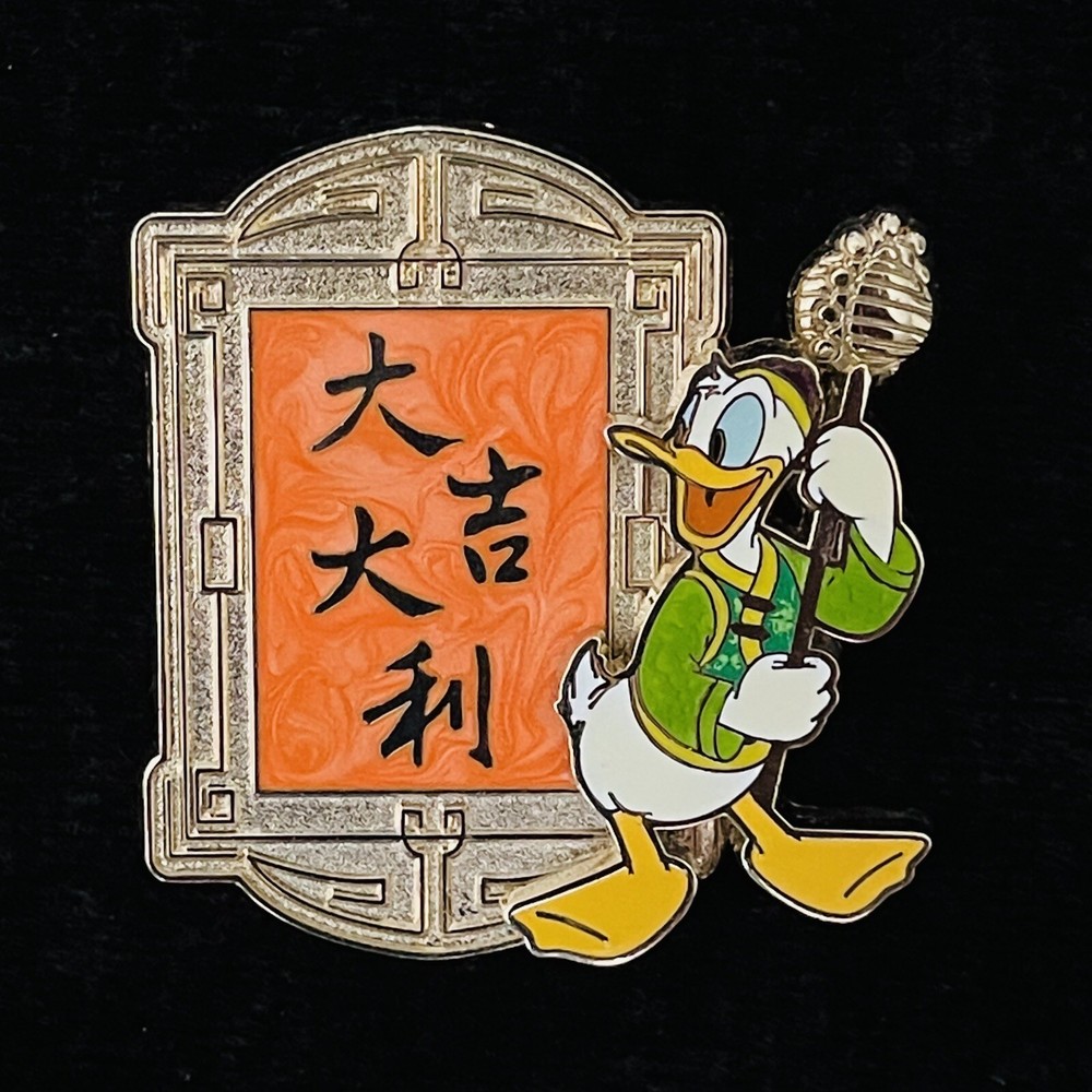LE 300 HKDL Donald Duck Chinese New Year Good Luck Dragon Hong Kong Disney Pin-image
