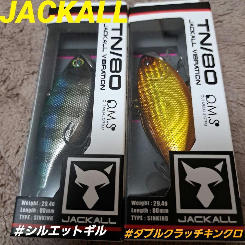 Fishing Lure Jackall Tn80 Vibration Gilouet Double Clutch Kinkro 2 -Piece Set