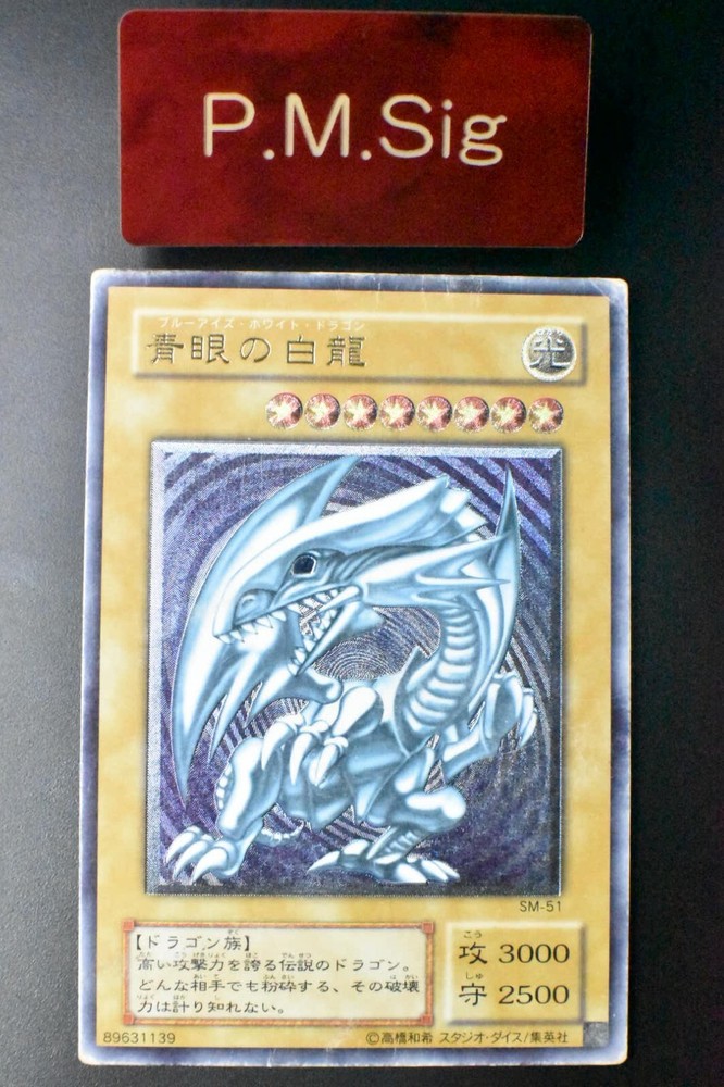 Blue Eyes White Dragon SM-51 Ultimate Rare Relief Yu-Gi-Oh! Card