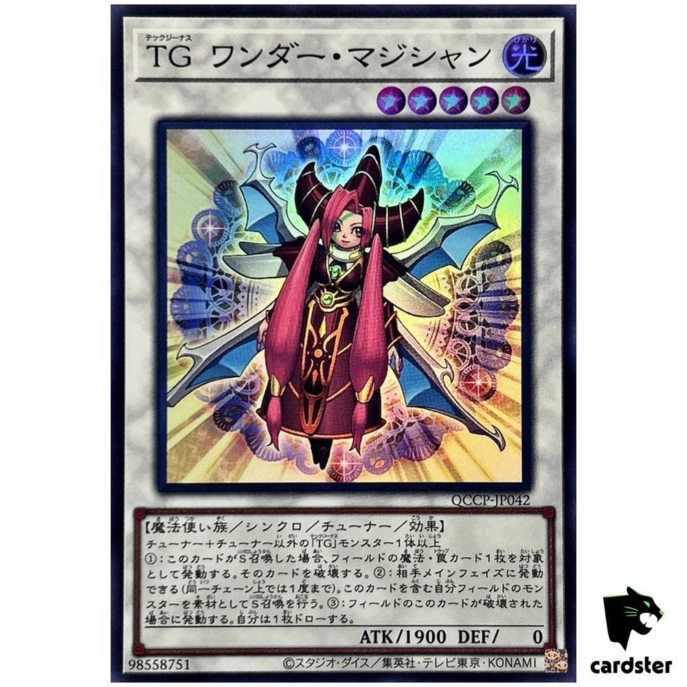 T.G. Wonder Magician QCCP-JP042 Super [SR] Chronicle side Pride Yugioh Japan