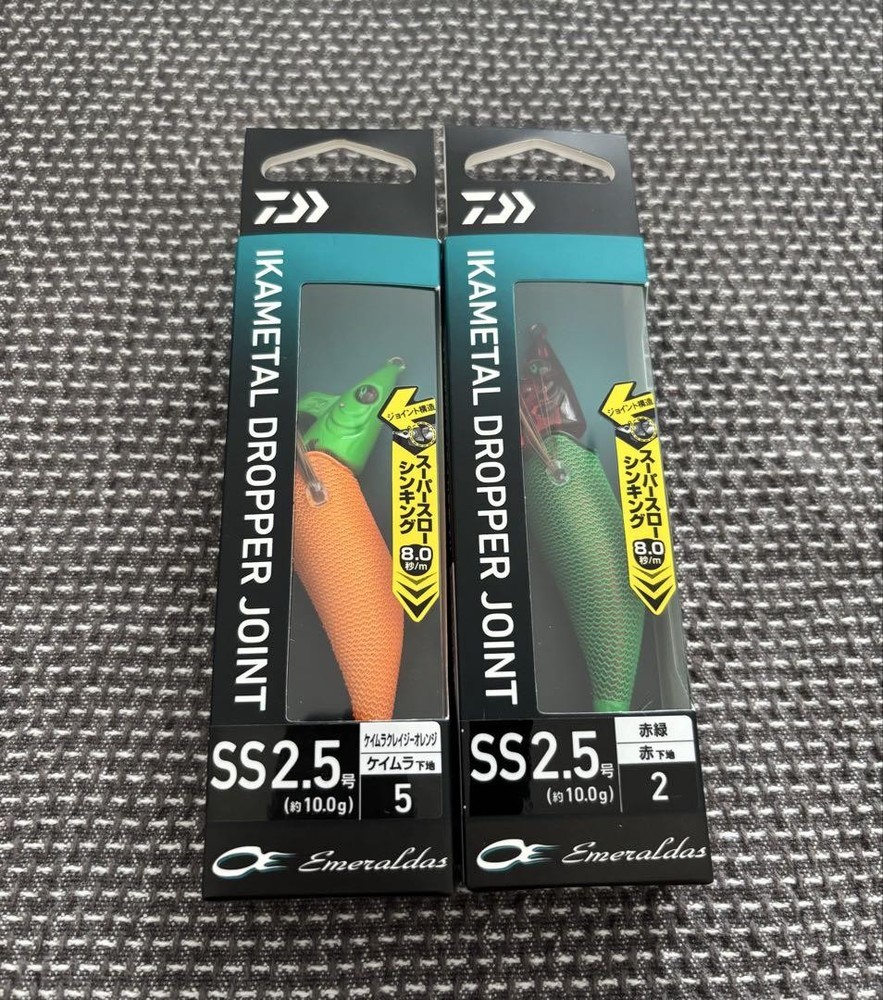 90mm Emeraldas Squid Metal Dropper Joint Fishing Lure SS 2.5g